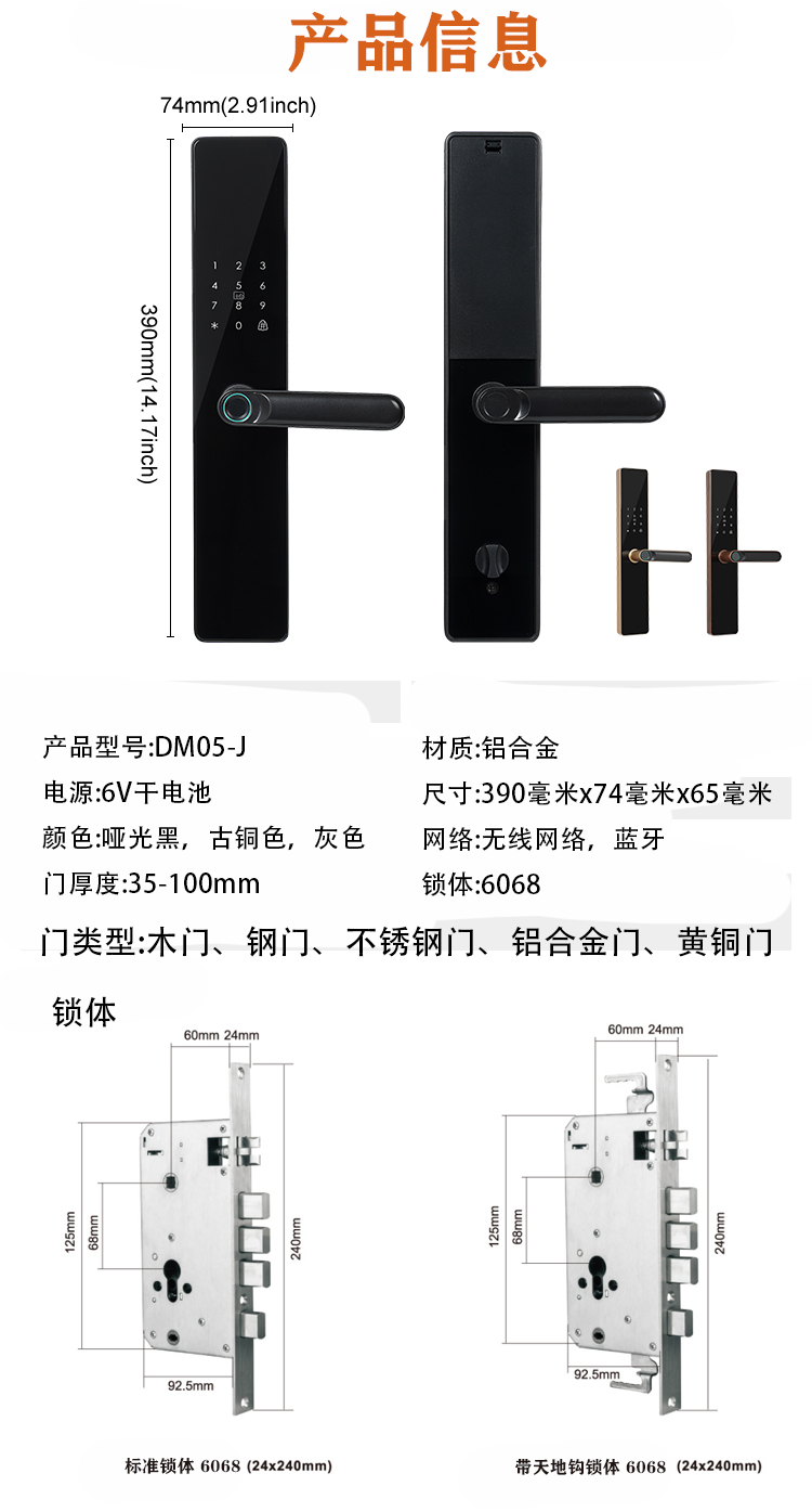 TopStrong 5552 serratura smart porta
