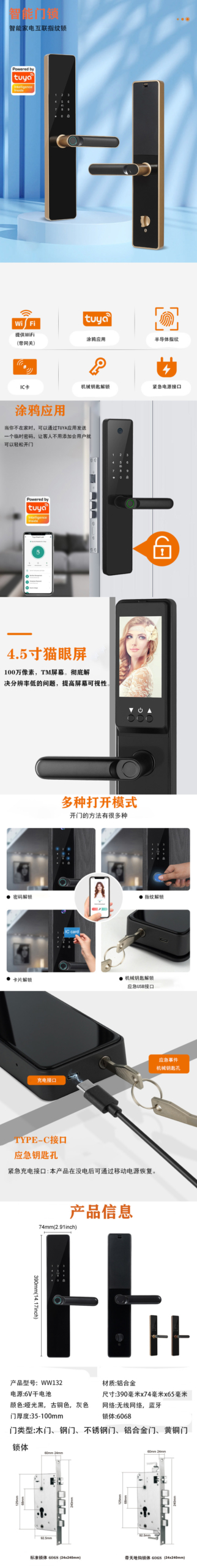 TopStrong 5552 serratura smart porta